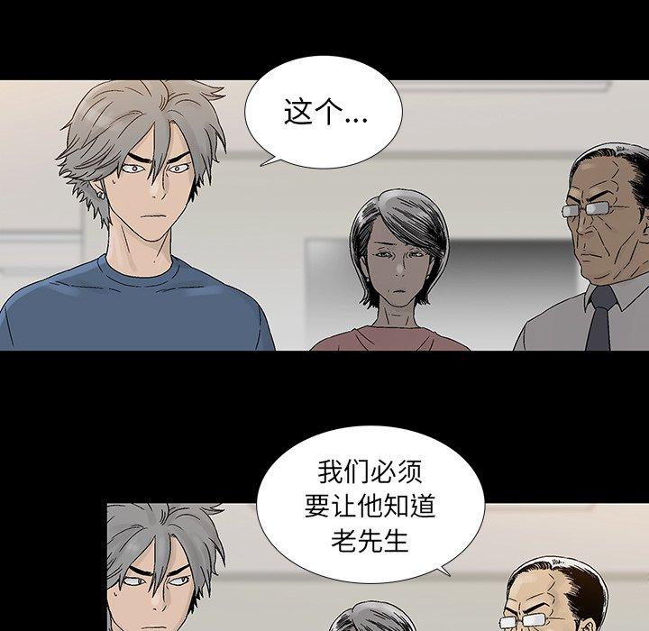 第 21 话