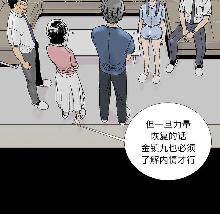 第 21 话