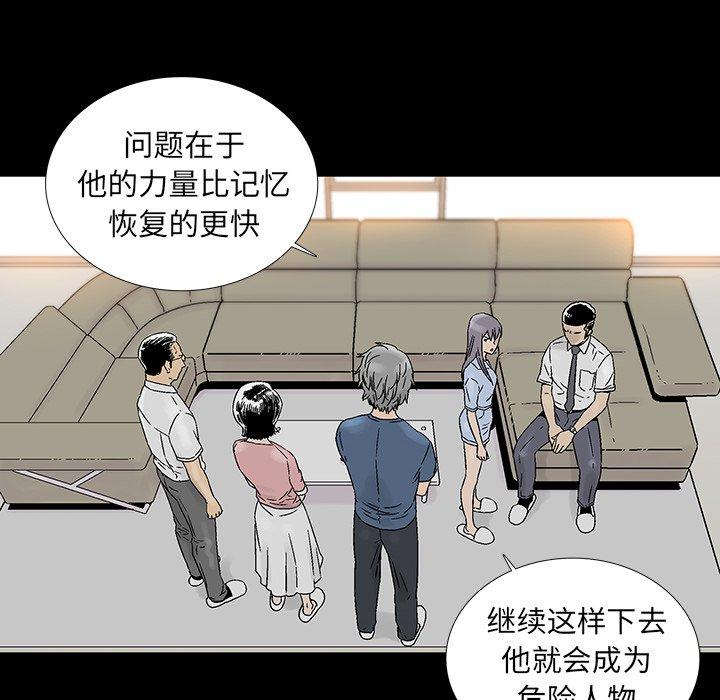第 21 话