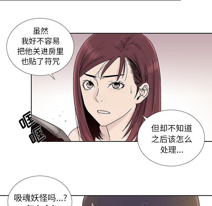 第 22 话