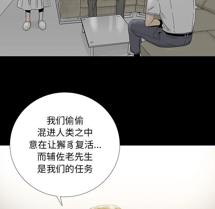 第 22 话