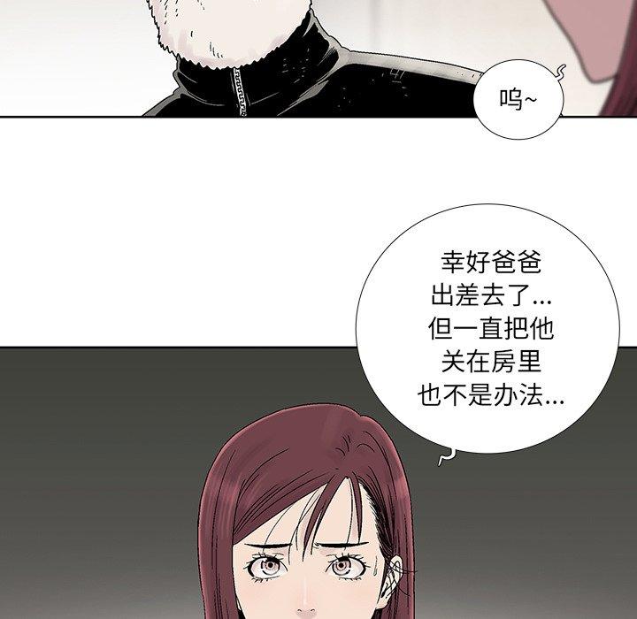 第 22 话