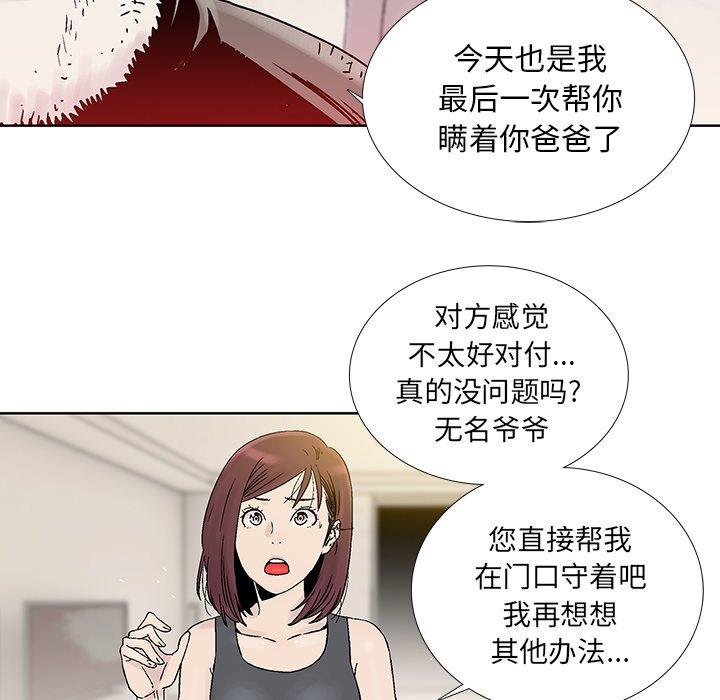 第 22 话