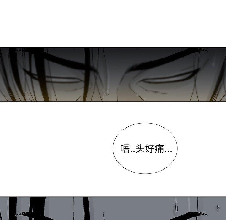 第 23 话