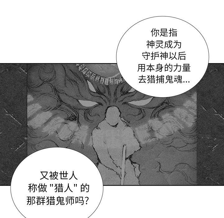 第 23 话