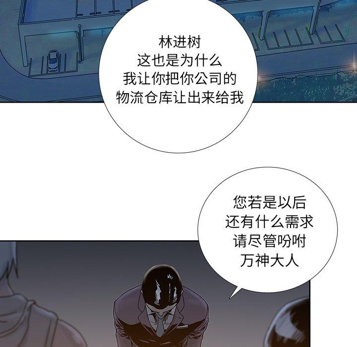 第 23 话