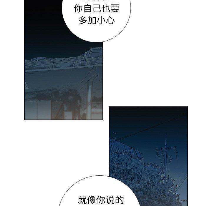 第 23 话