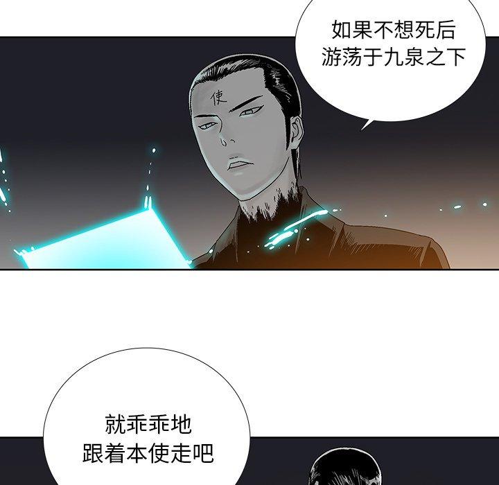第 24 话