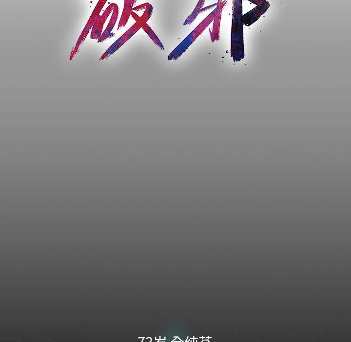 第 24 话