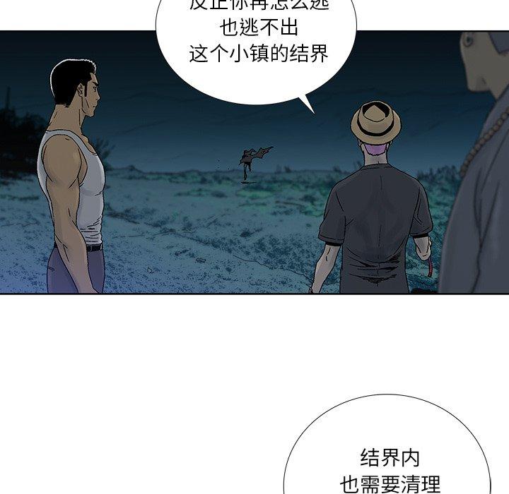 第 24 话