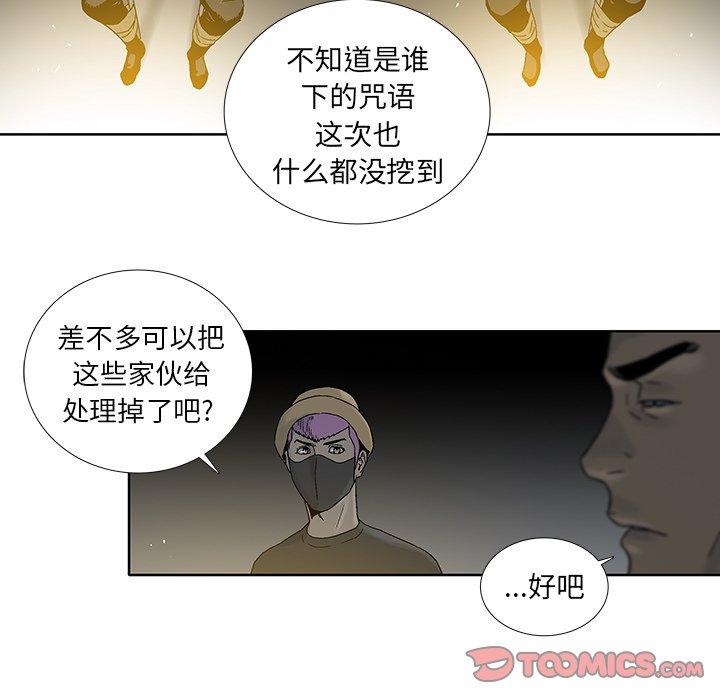 第 24 话