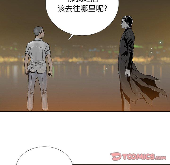 第 24 话