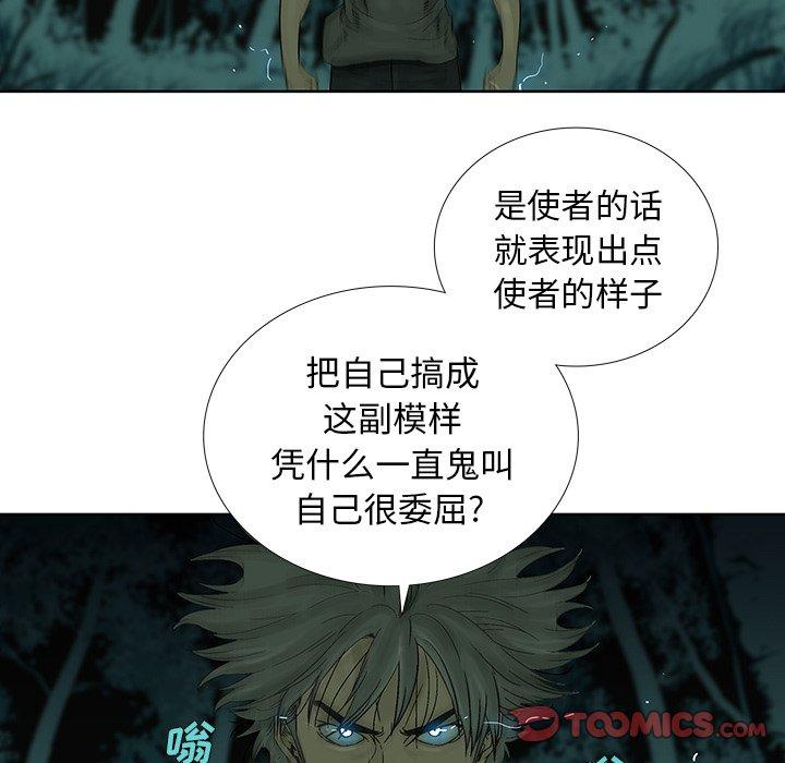 第 25 话