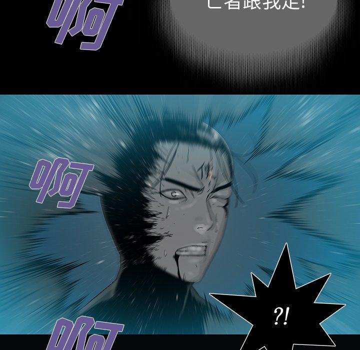 第 25 话