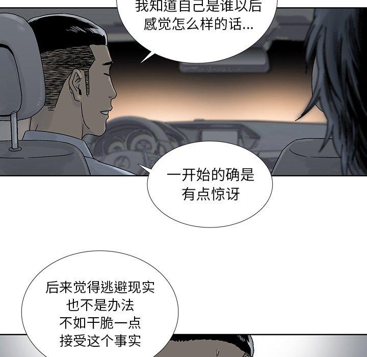 第 25 话