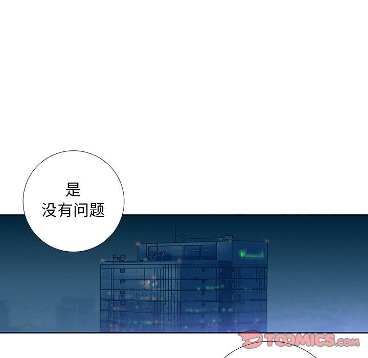 第 25 话