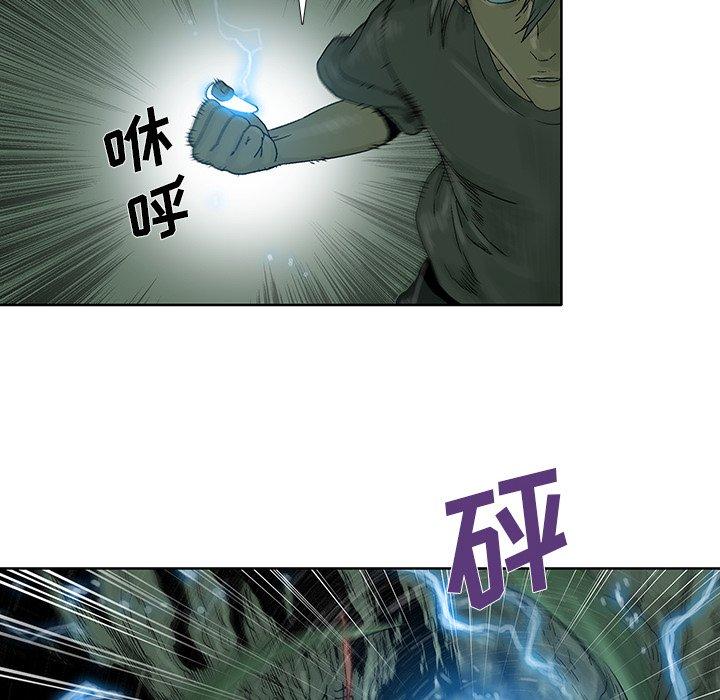 第 25 话
