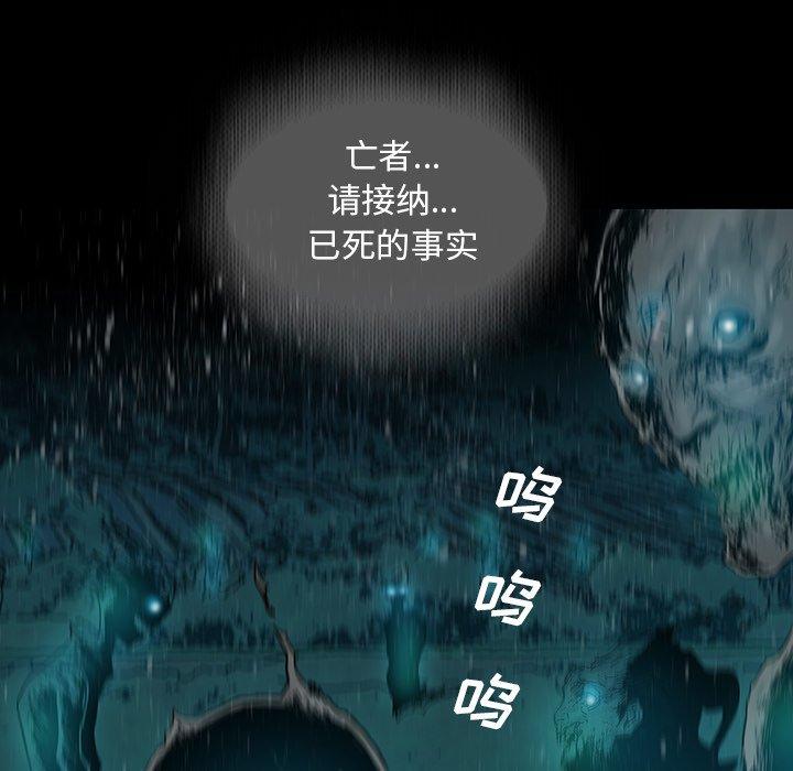 第 25 话