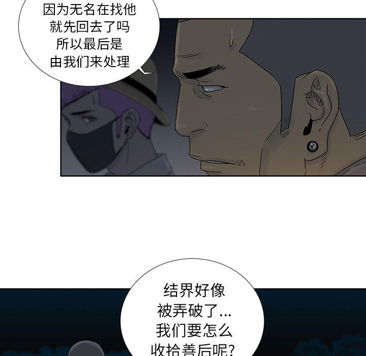 第 25 话
