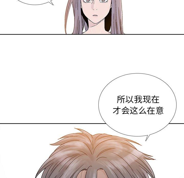第 25 话