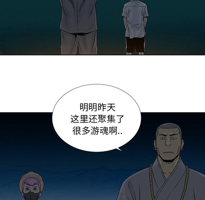 第 25 话