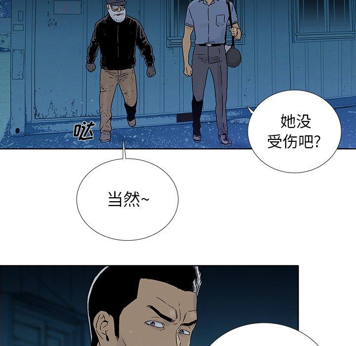 第 26 话