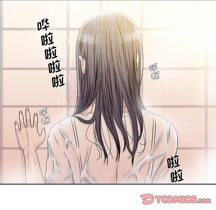 第 26 话