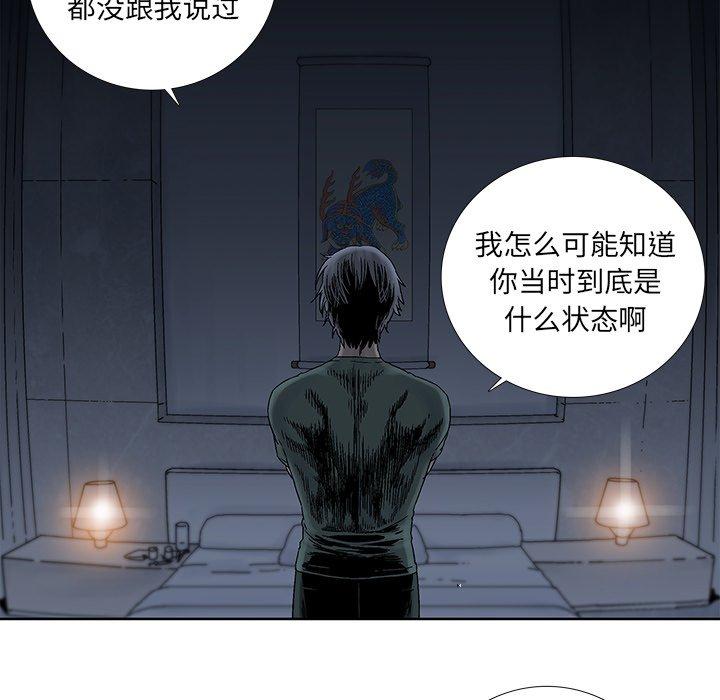 第 26 话