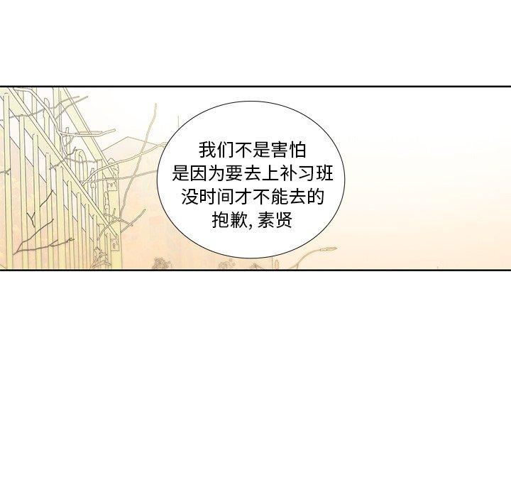 第 26 话