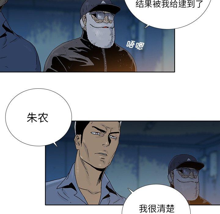 第 26 话