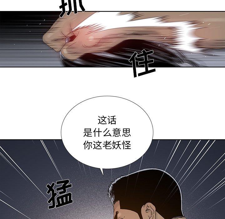 第 26 话
