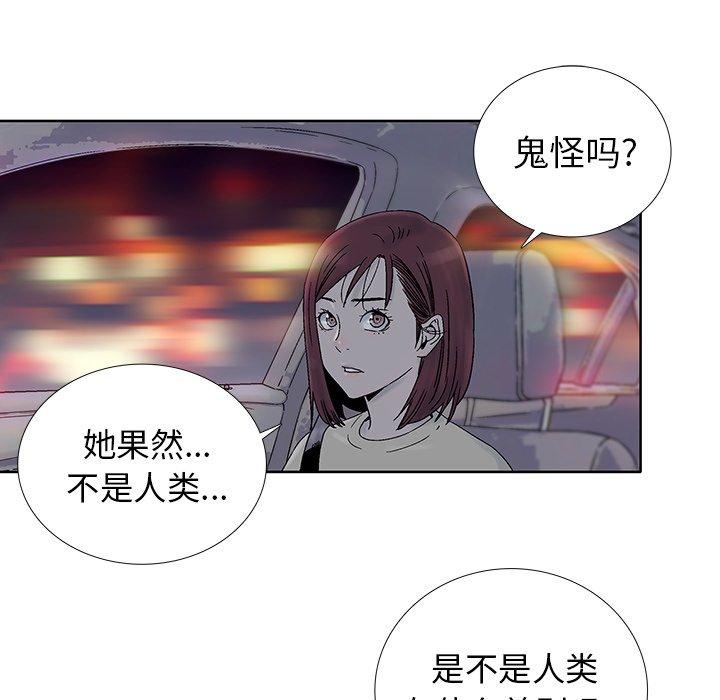 第 27 话