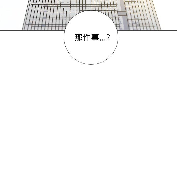 第 27 话