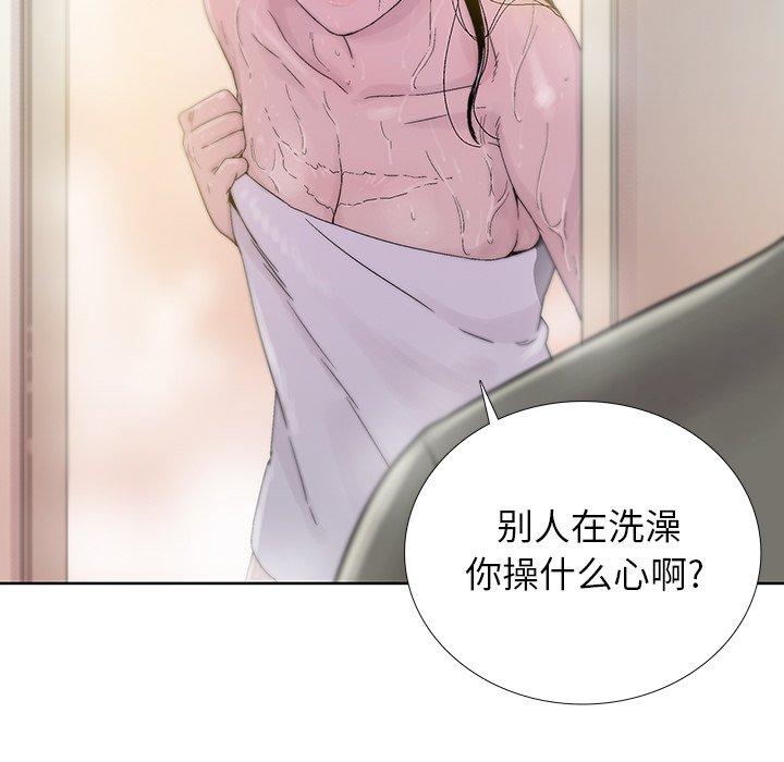 第 27 话