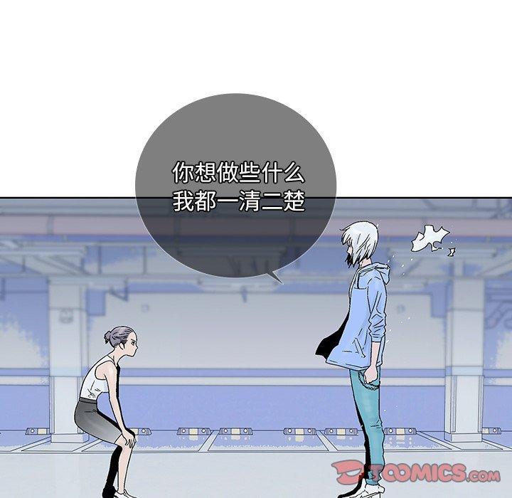 第 28 话