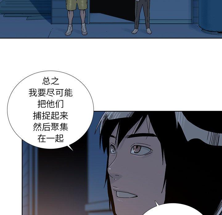 第 28 话