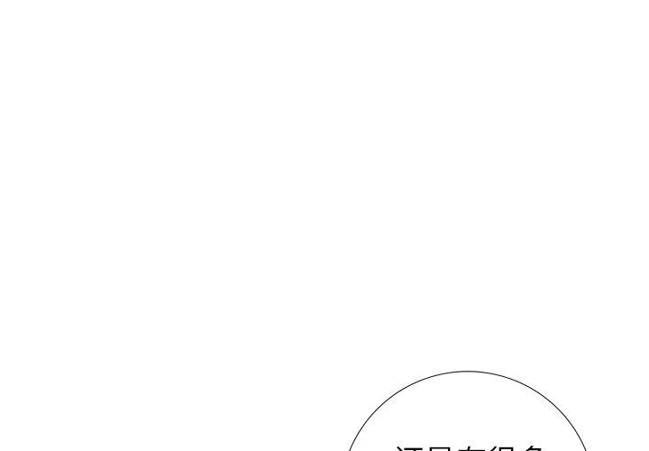 第 28 话