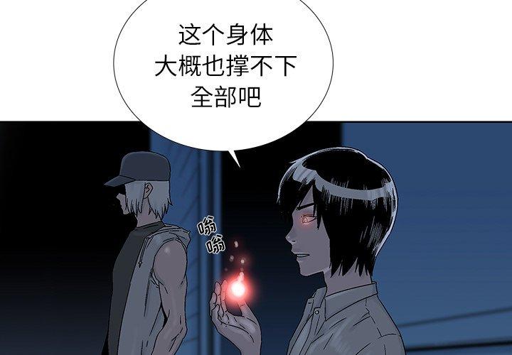 第 28 话