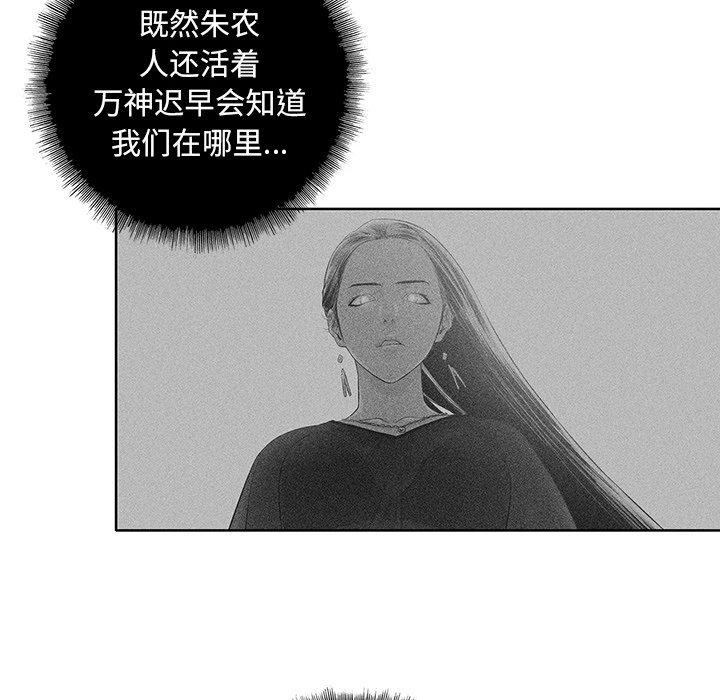 第 28 话
