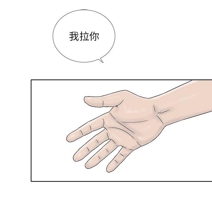 第 29 话