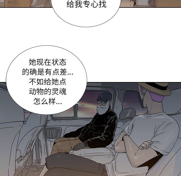 第 29 话