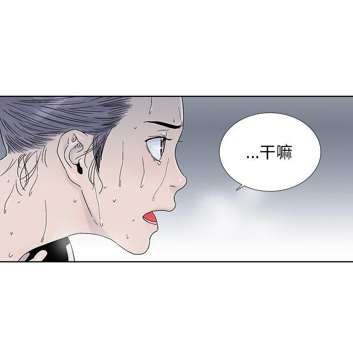 第 29 话
