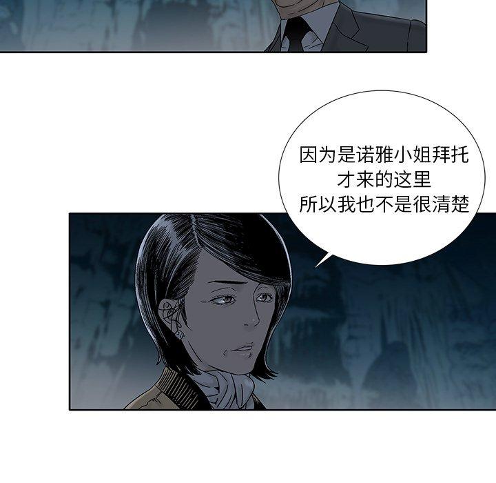 第 29 话