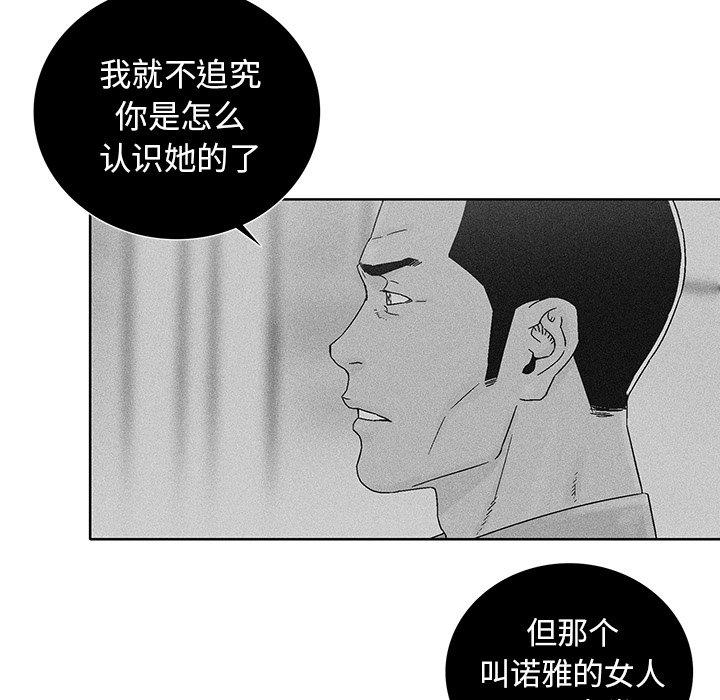 第 29 话