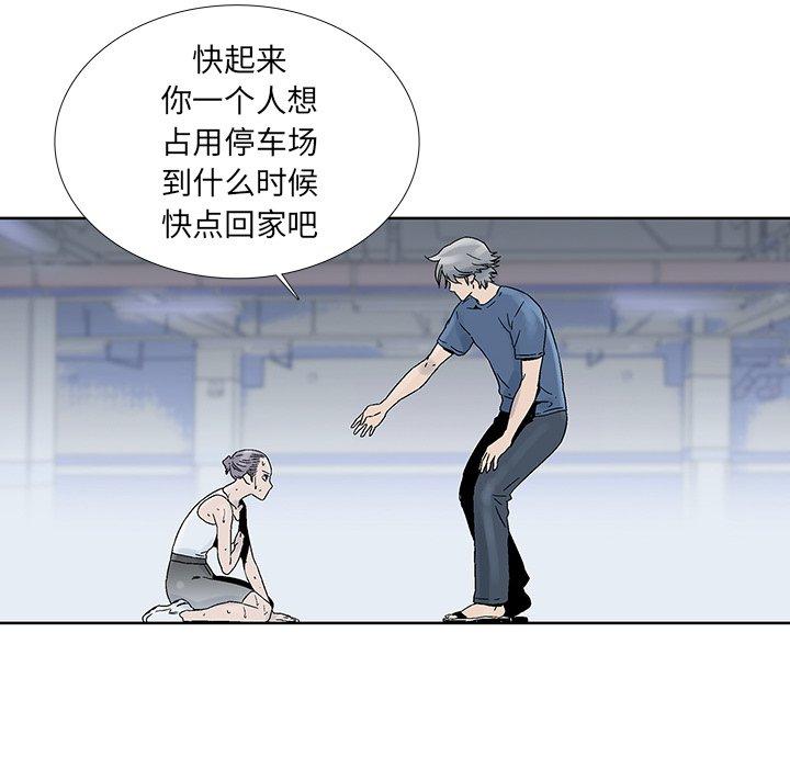 第 29 话