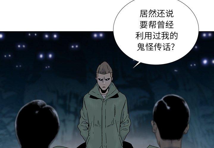 第 30 话