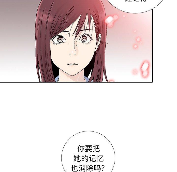 第 30 话