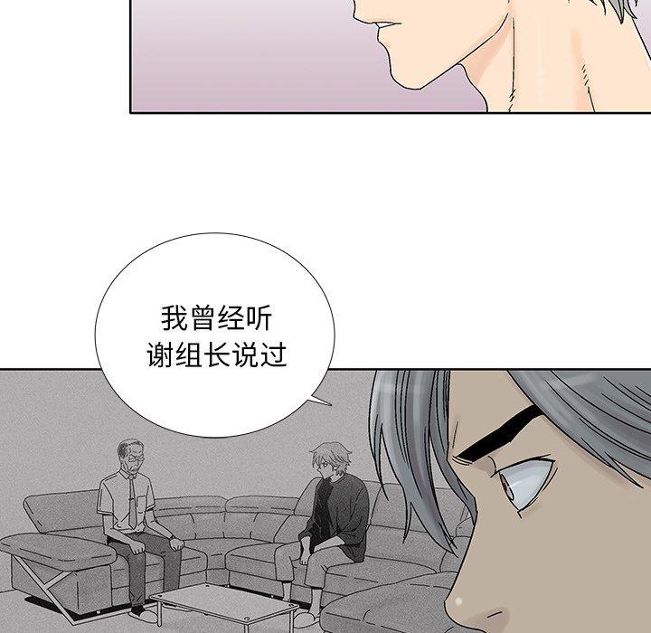 第 30 话