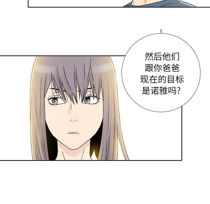 第 30 话