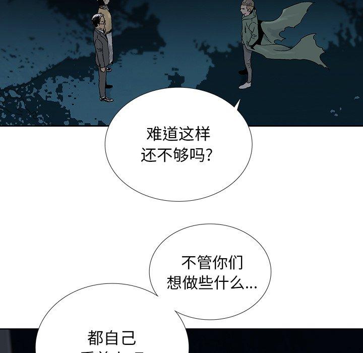 第 30 话